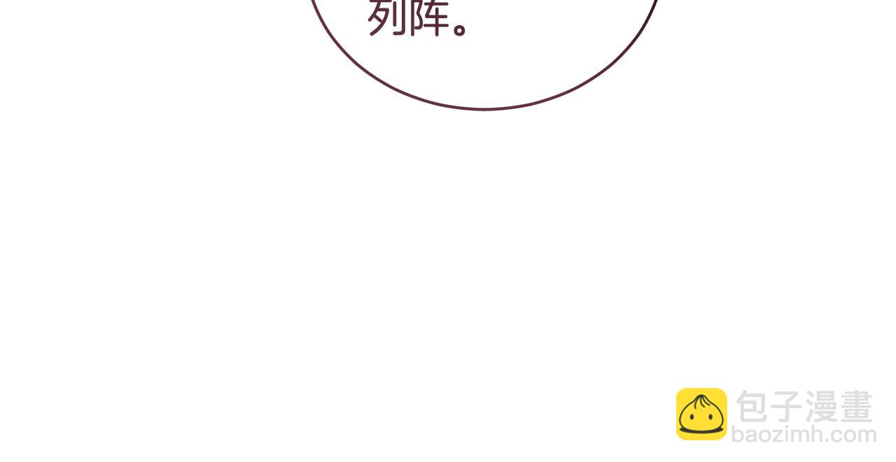 第48话 发射炮弹43