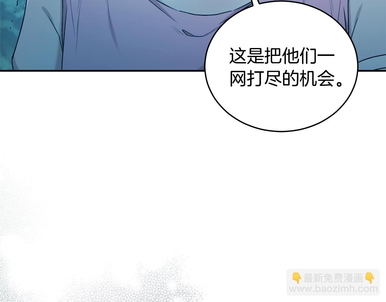 第48话 发射炮弹45