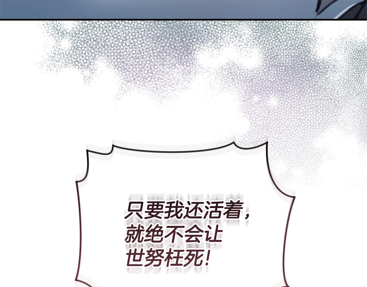 第48话 发射炮弹47
