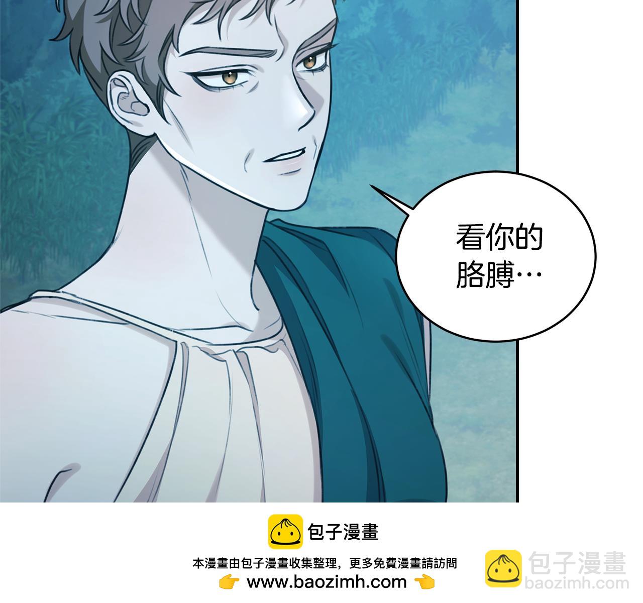 第48话 发射炮弹53