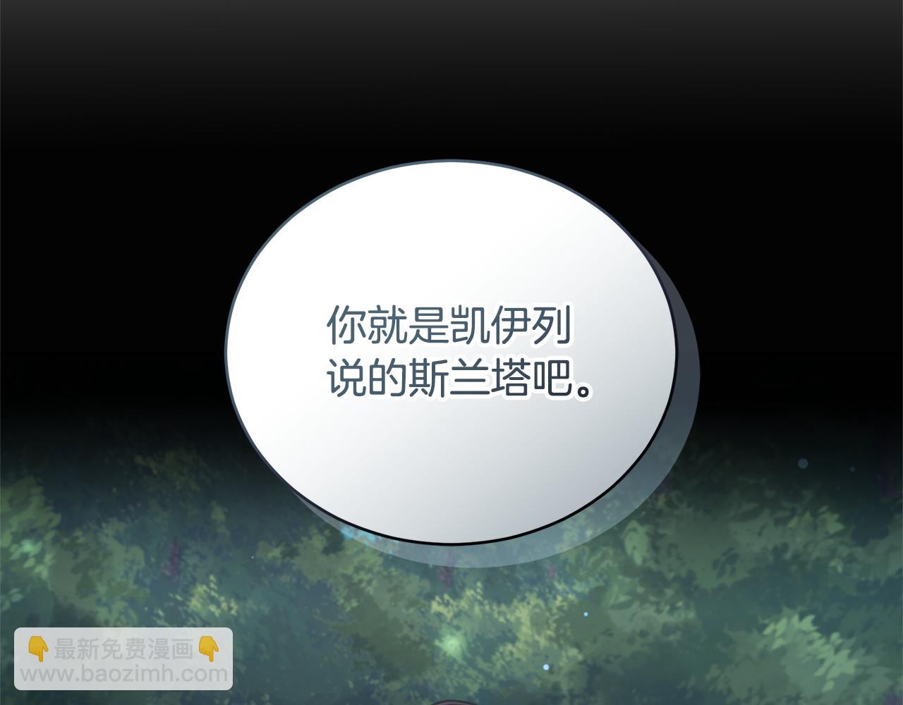 第48话 发射炮弹55