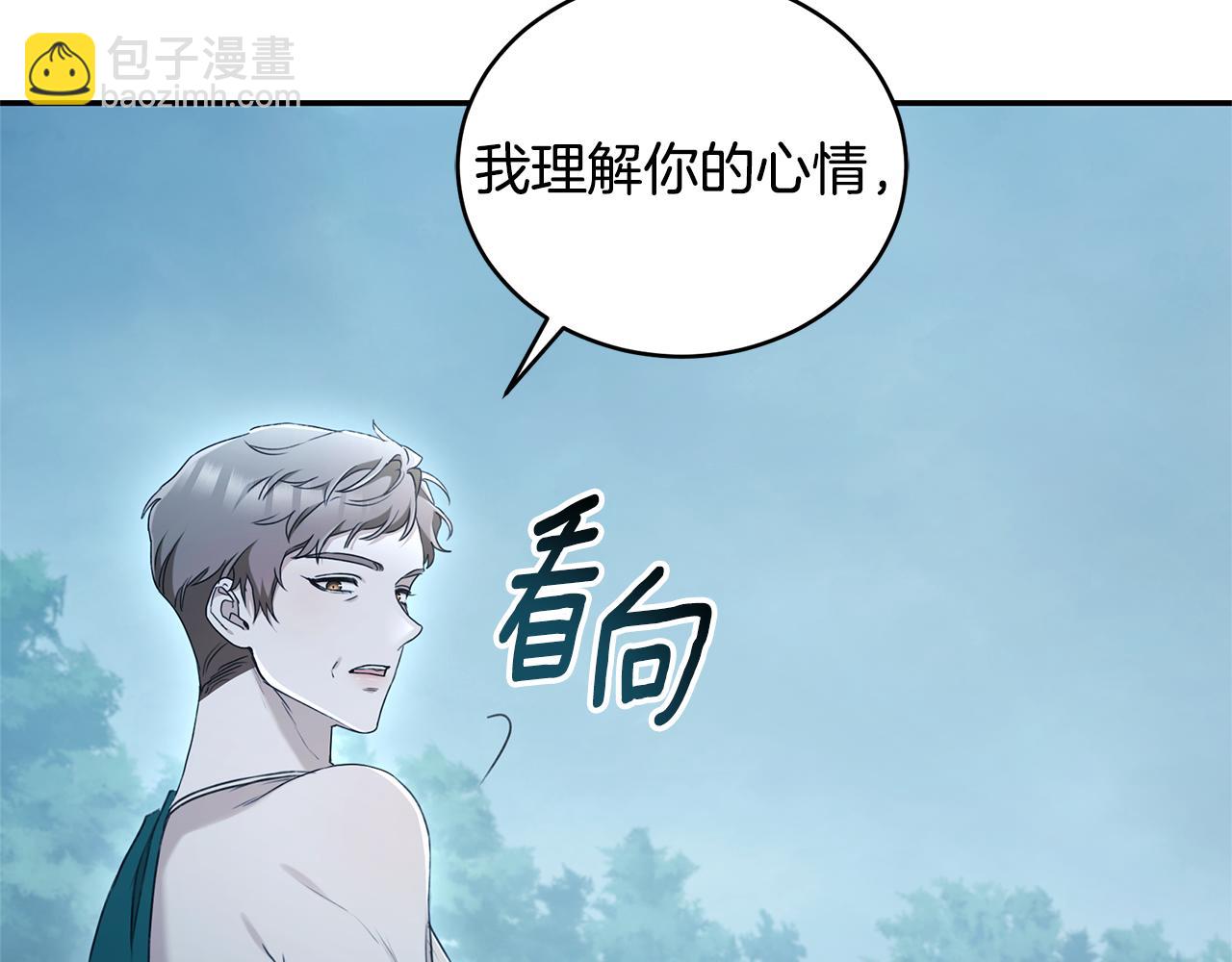 第48话 发射炮弹58