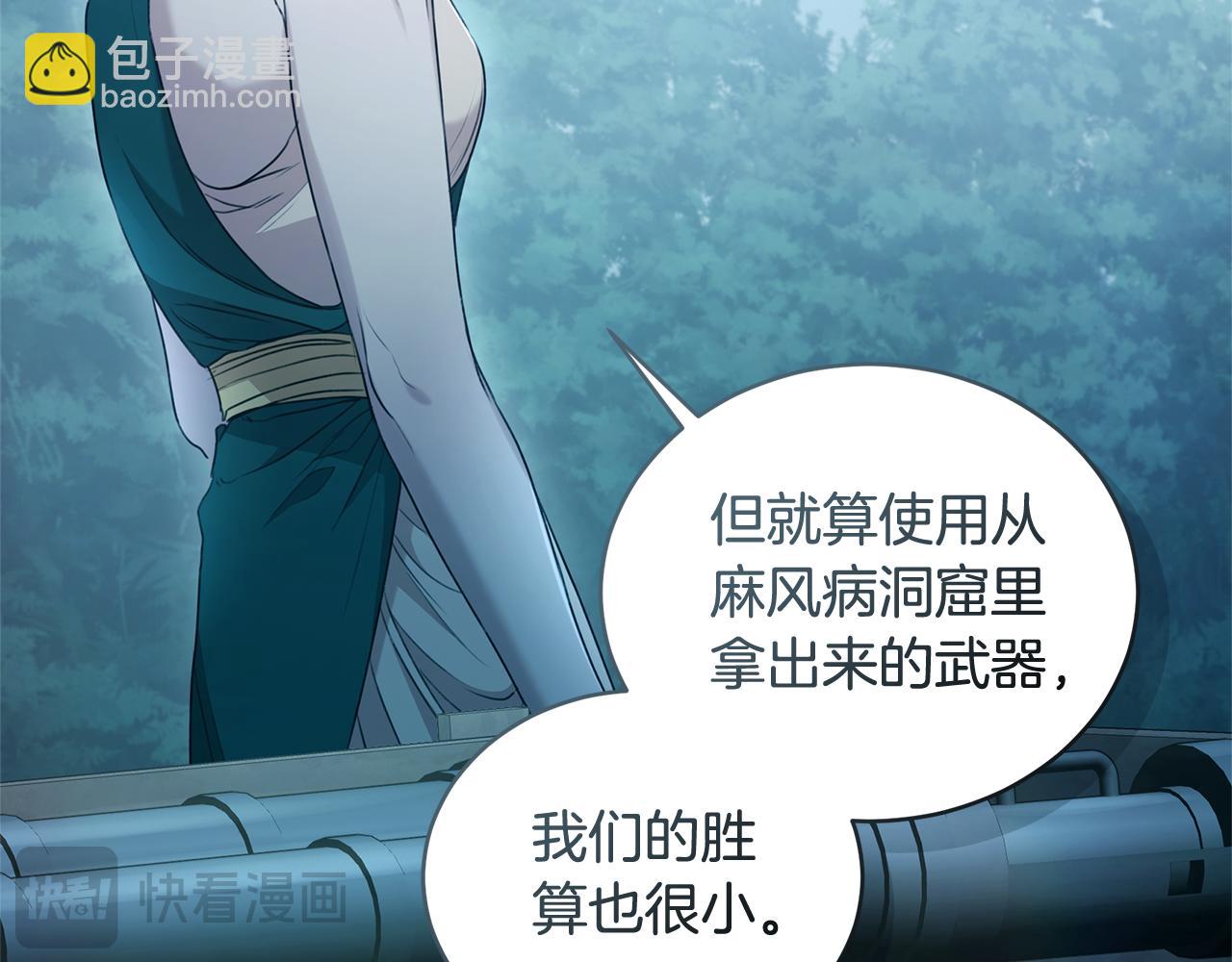 第48话 发射炮弹59