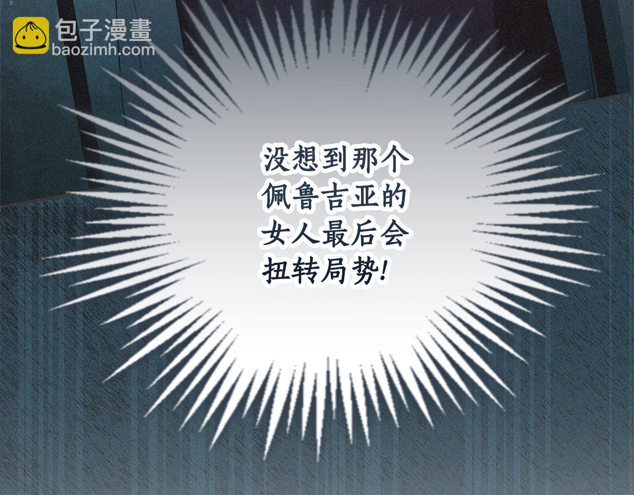 第48话 发射炮弹6