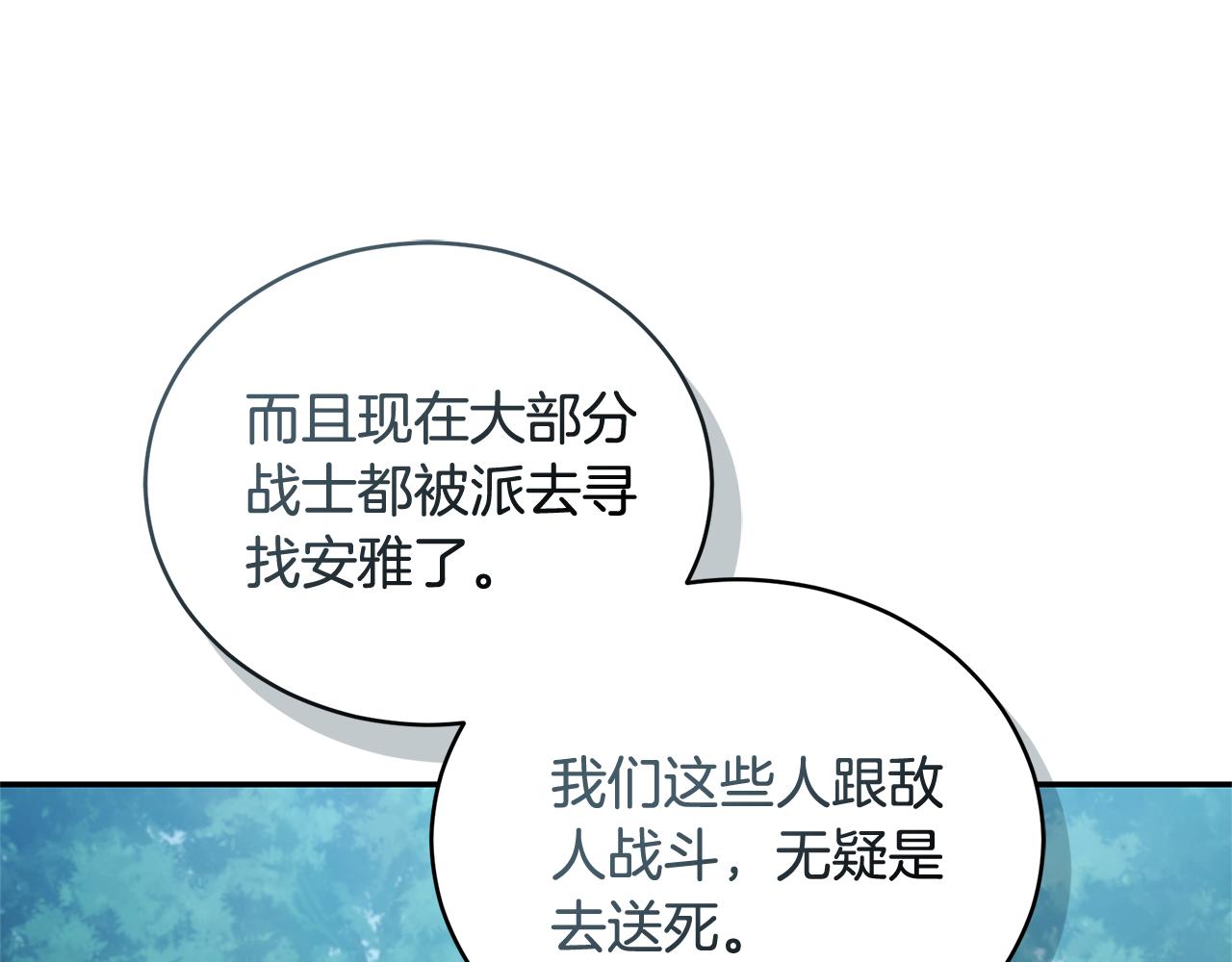 第48话 发射炮弹63