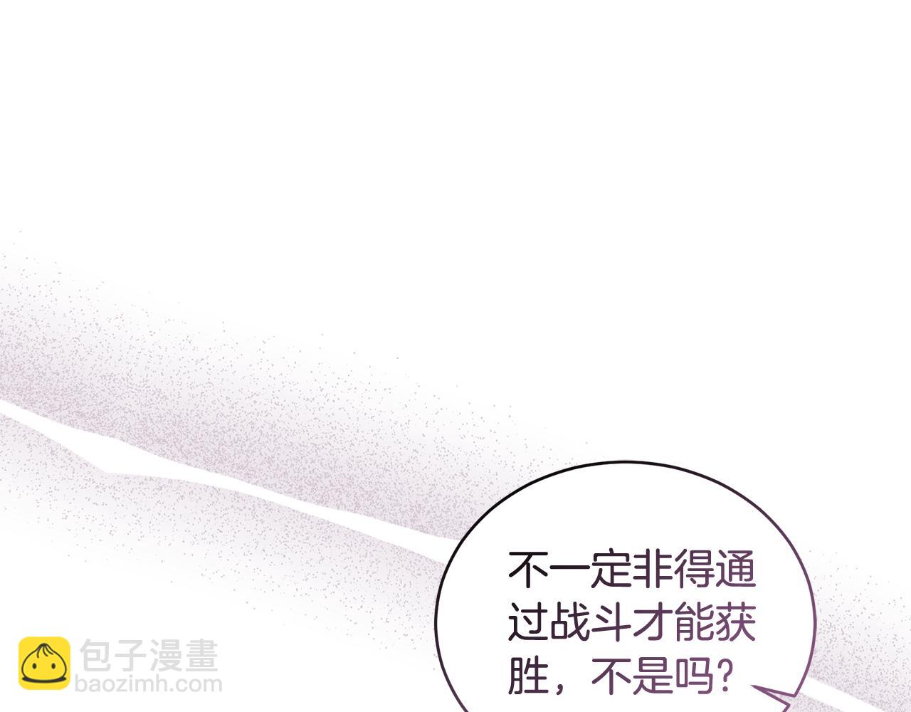 第48话 发射炮弹65