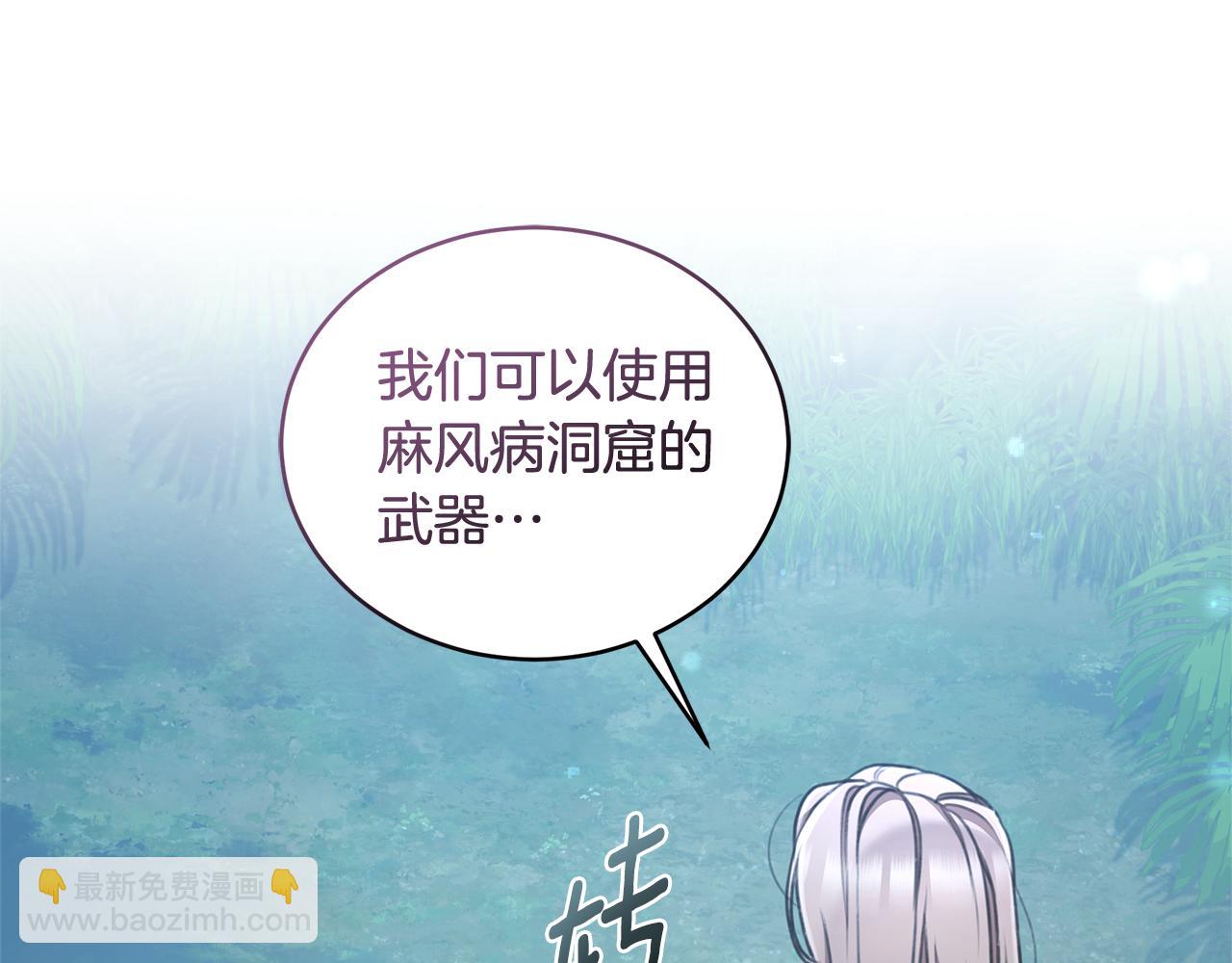 第48话 发射炮弹69
