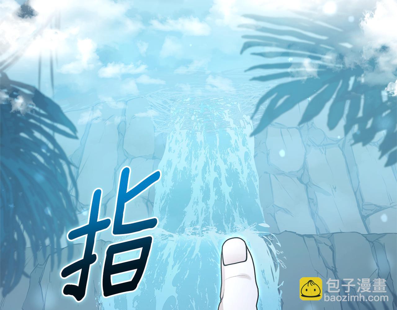第48话 发射炮弹73