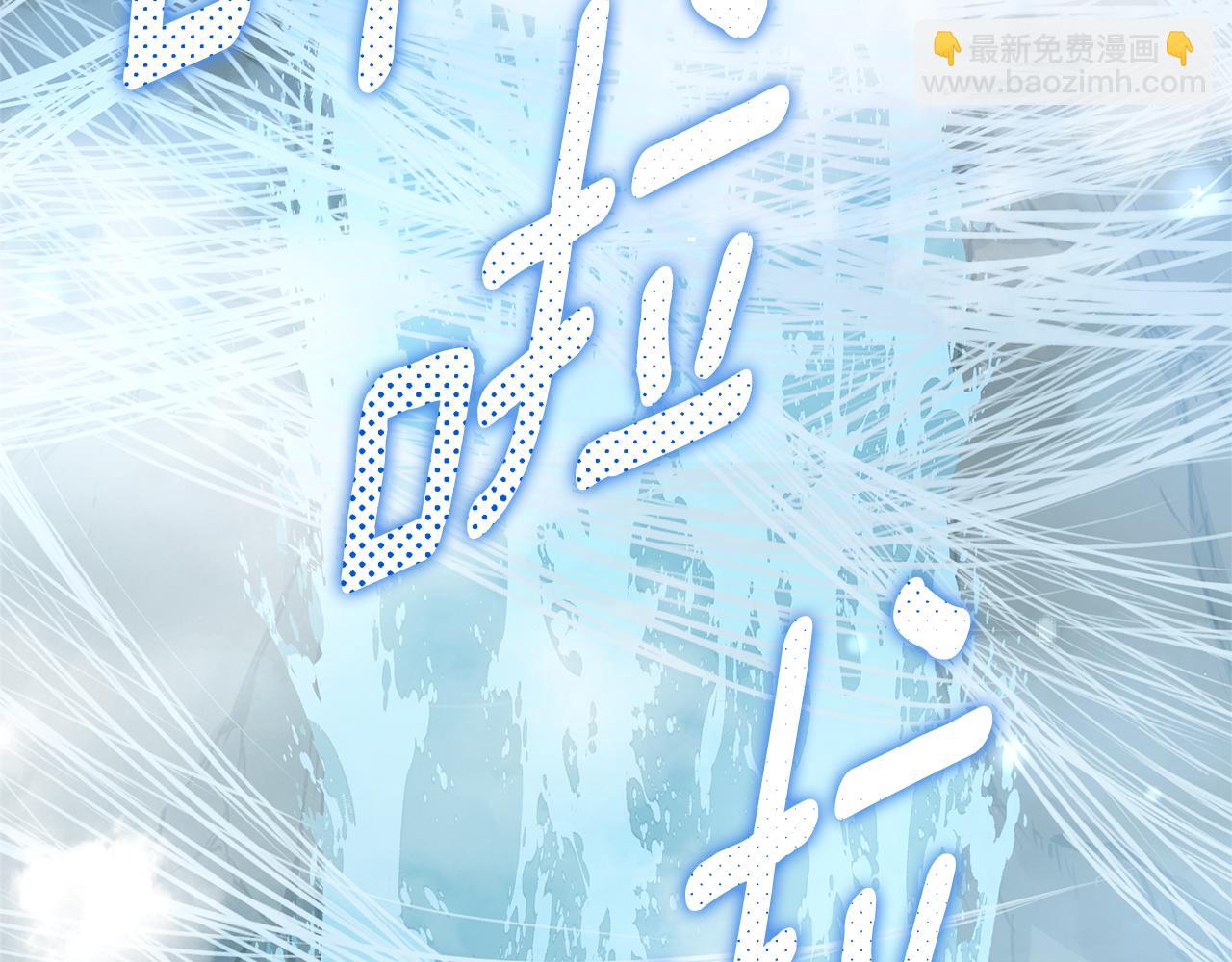 第48话 发射炮弹76
