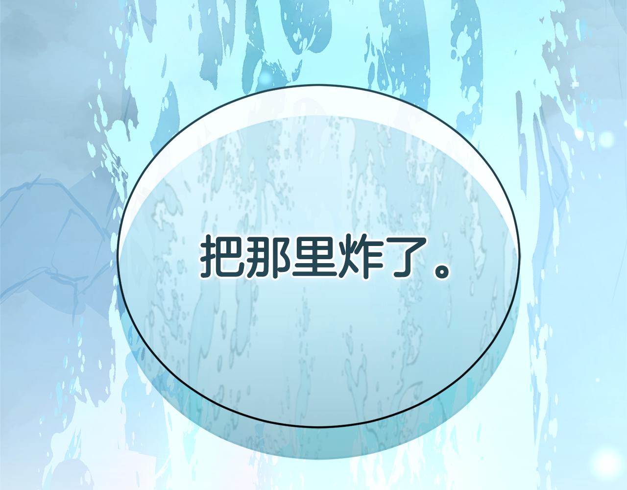 第48话 发射炮弹78
