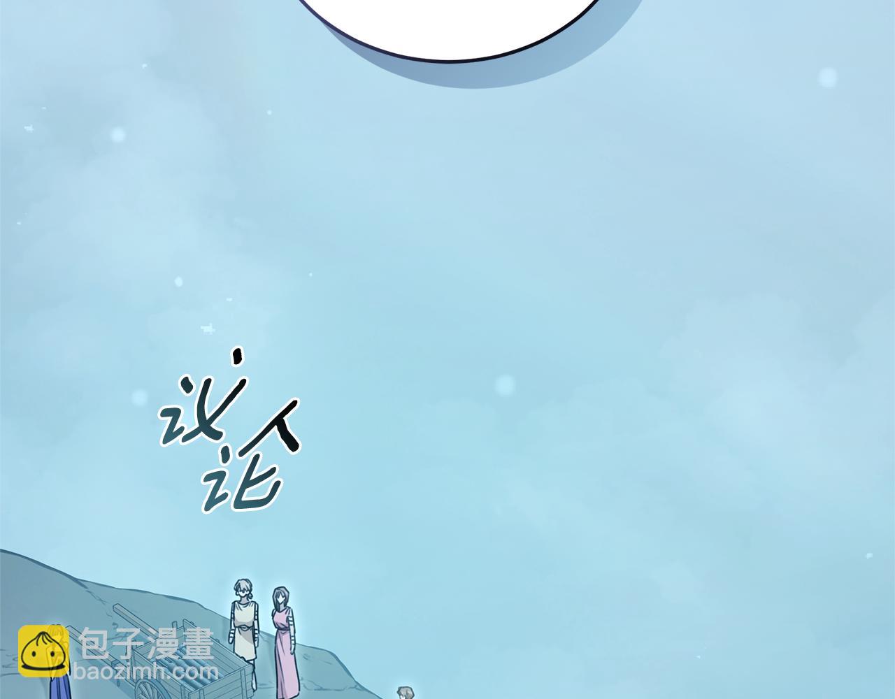 第48话 发射炮弹87
