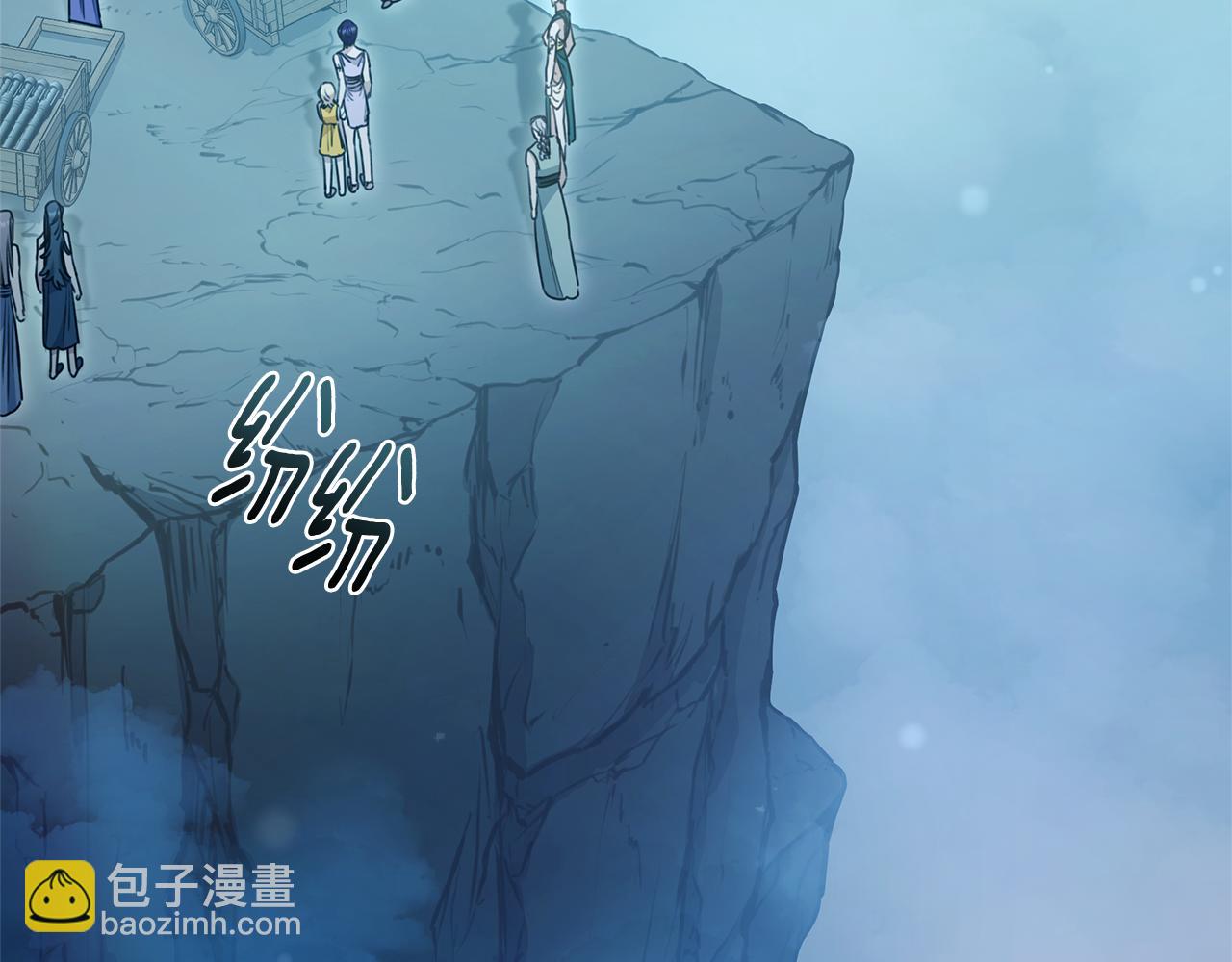 第48话 发射炮弹88