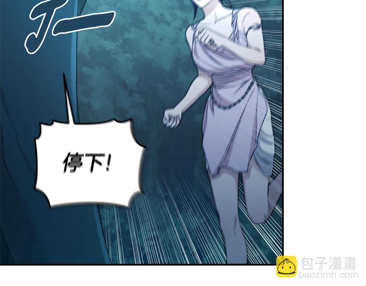 第48话 发射炮弹9