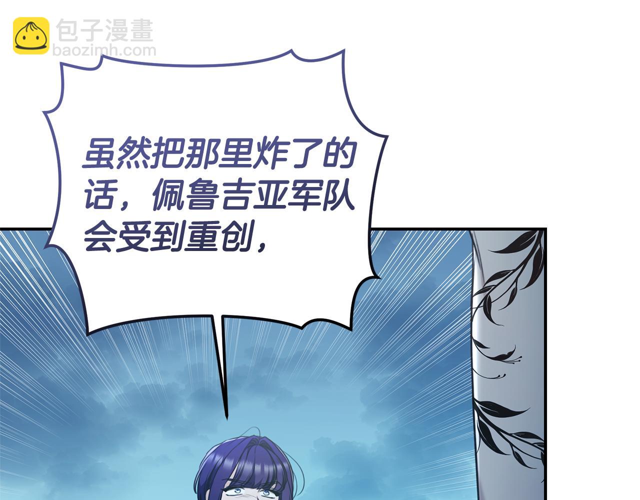 第48话 发射炮弹90