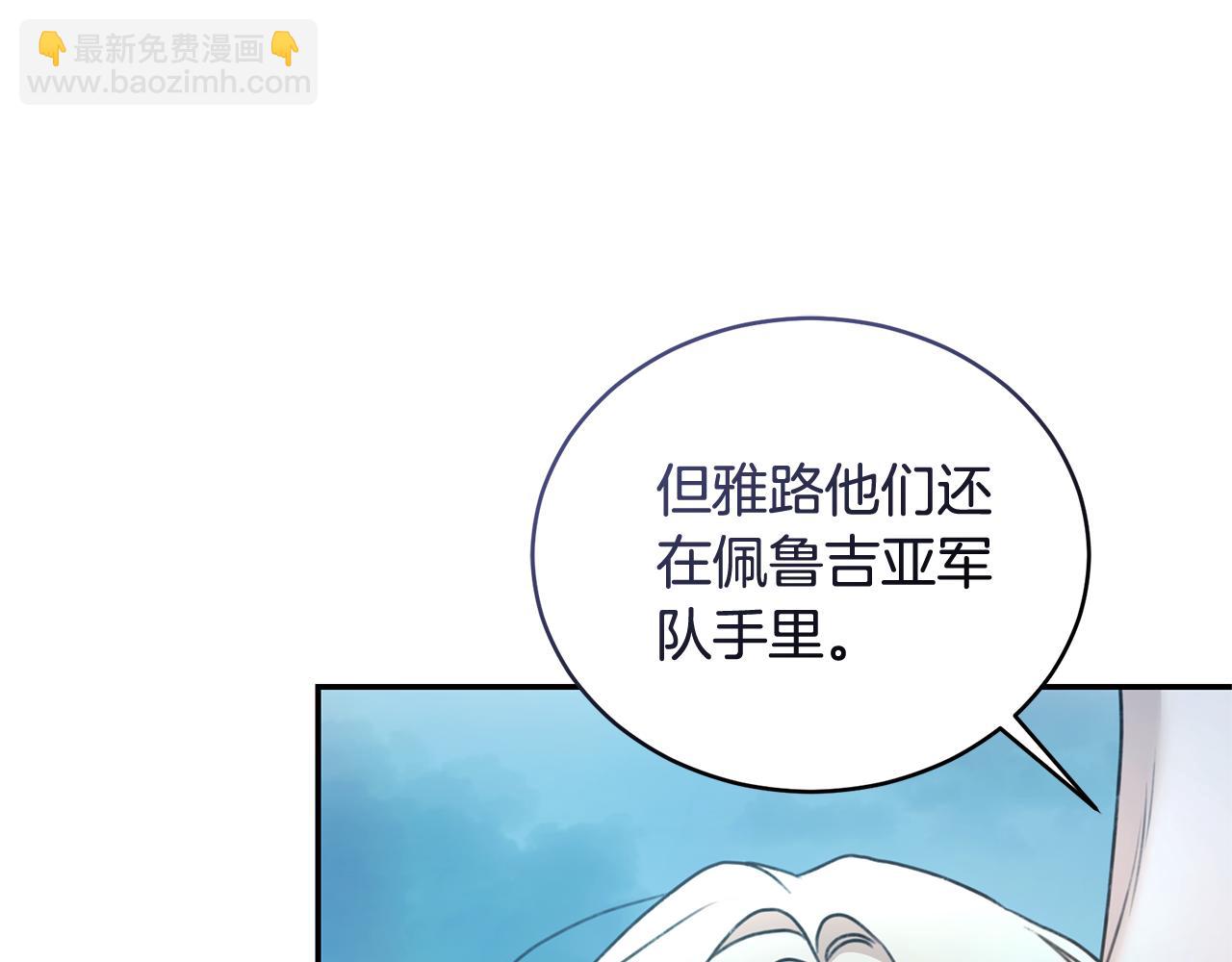 第48话 发射炮弹92