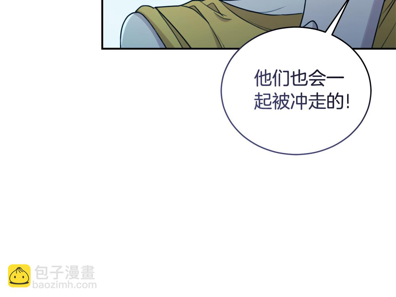第48话 发射炮弹94