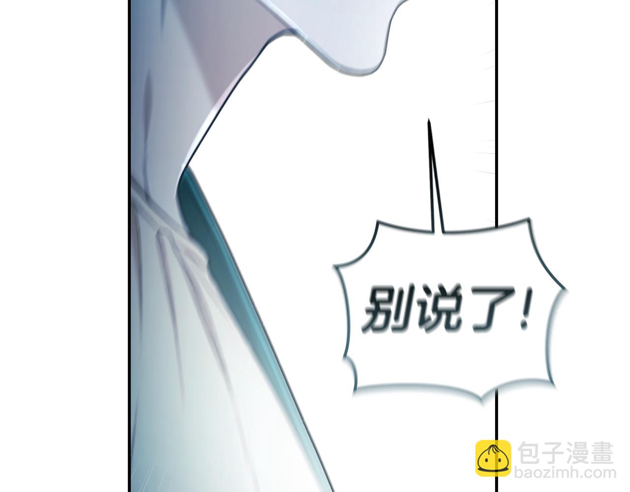 第48话 发射炮弹96