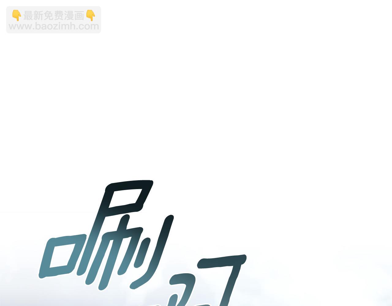 第48话 发射炮弹98