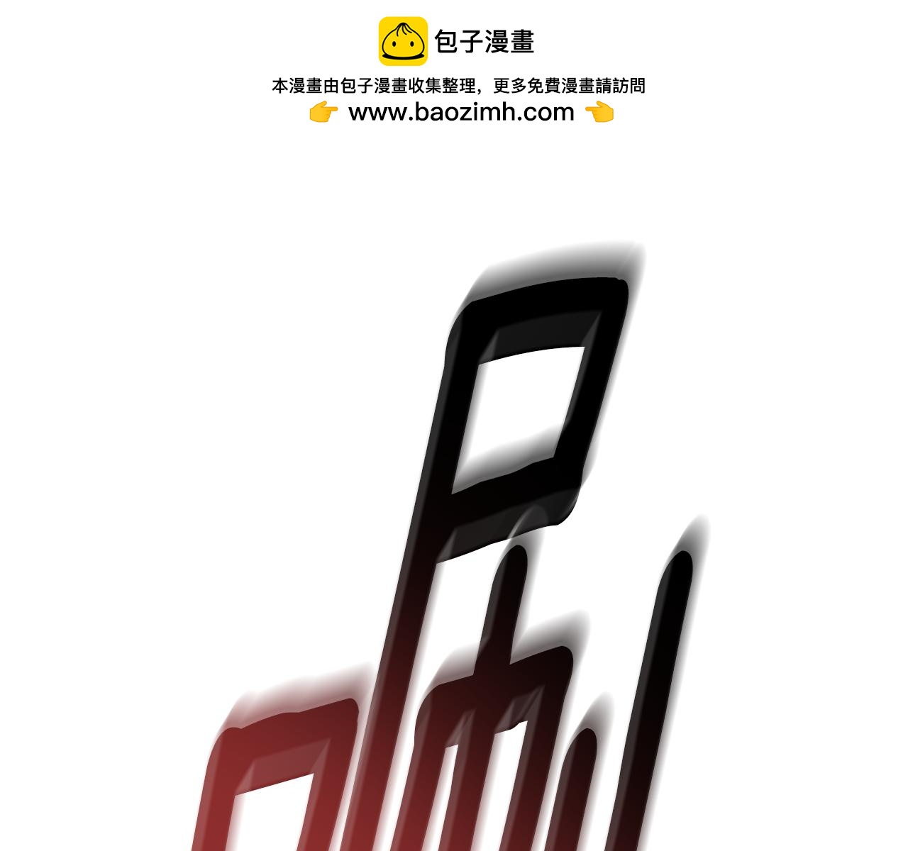 第49话 你在发光1