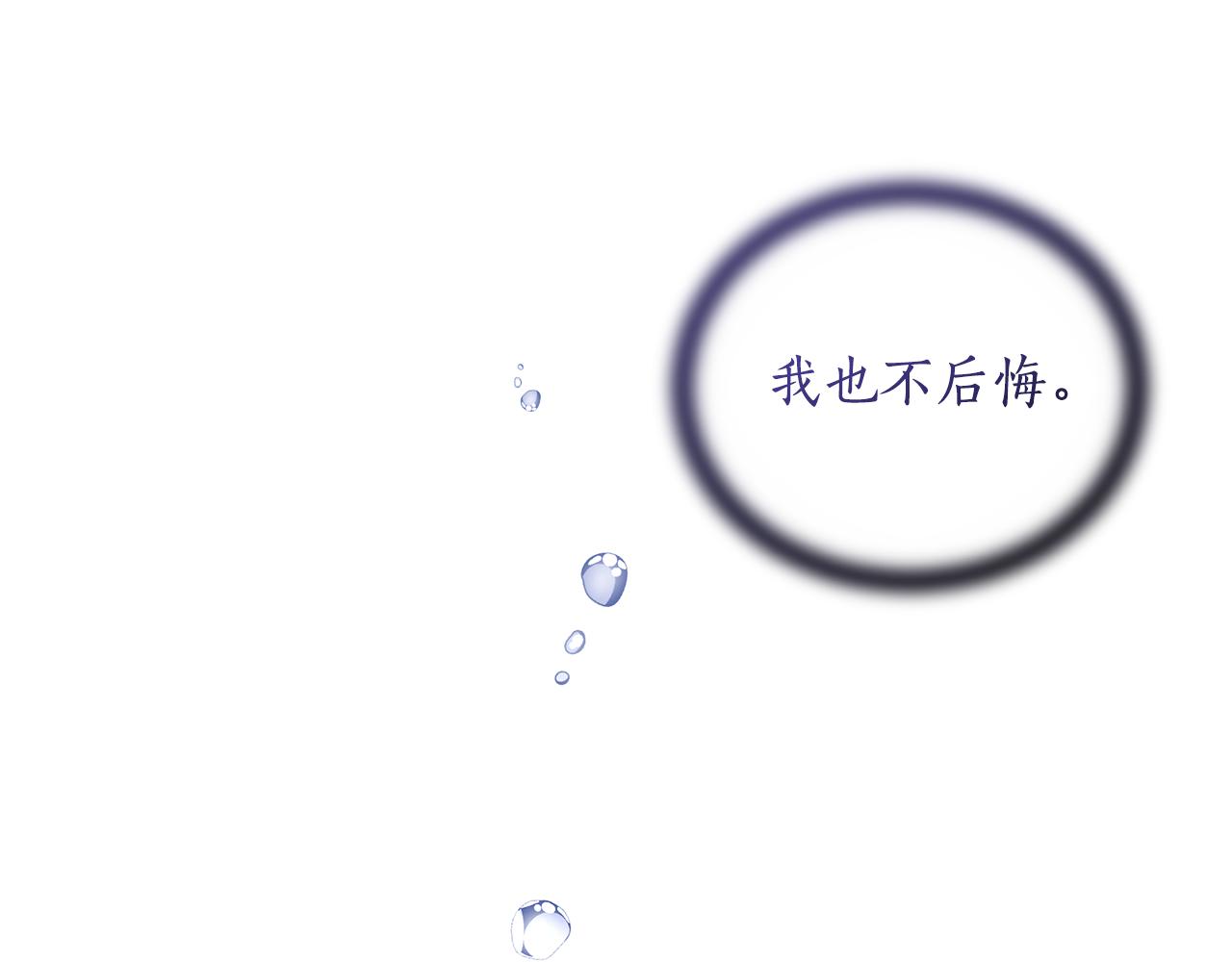 第49话 你在发光10
