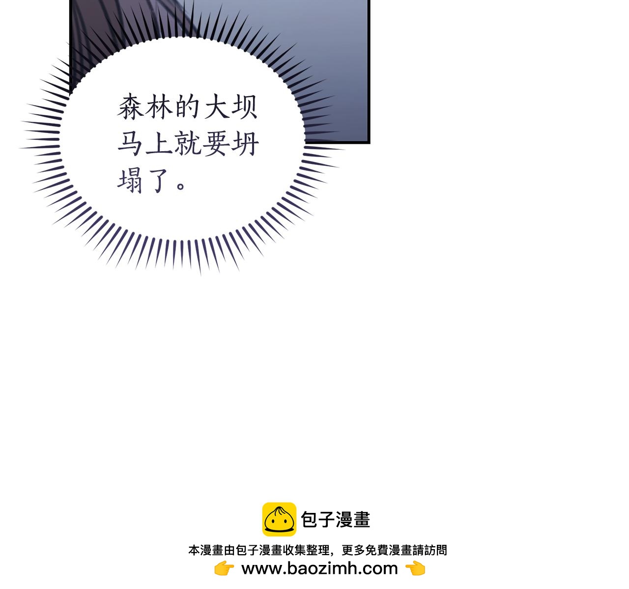 第49话 你在发光107