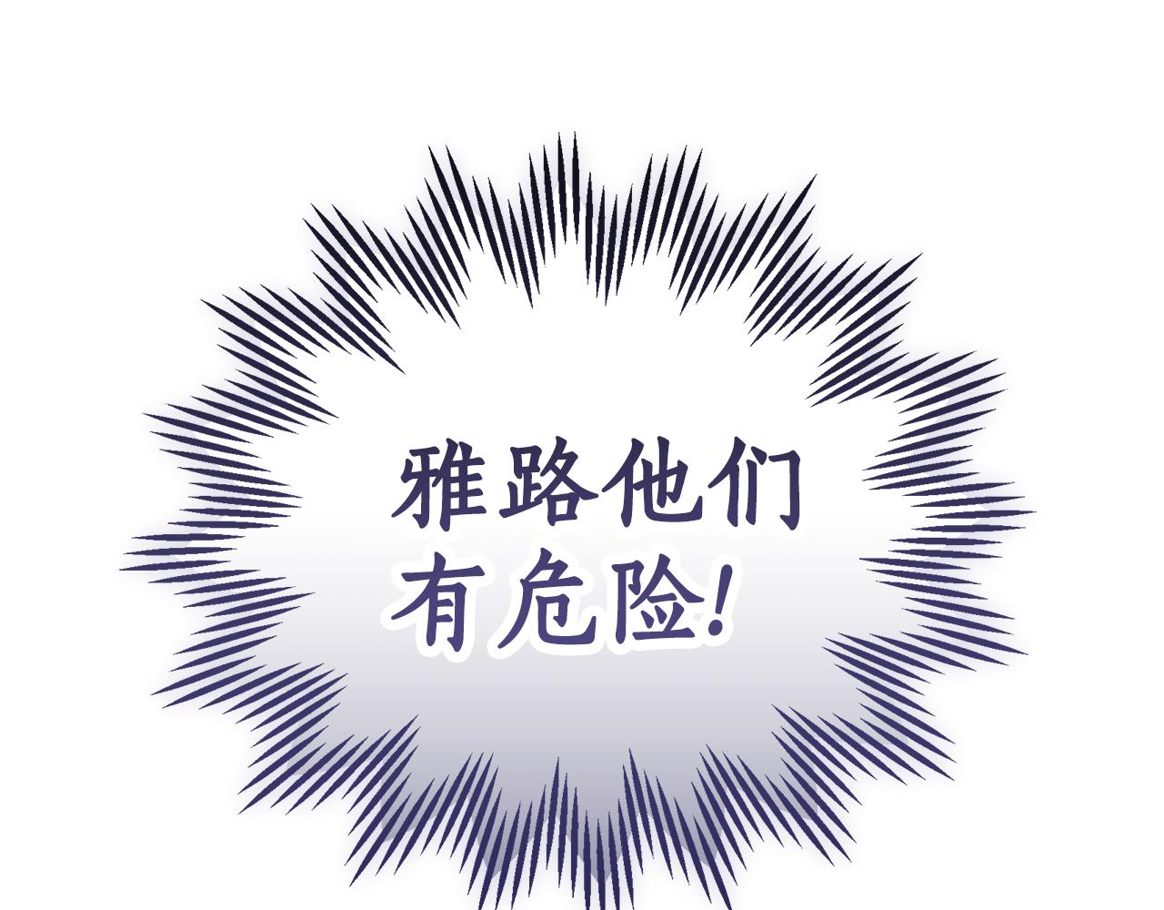 第49话 你在发光108