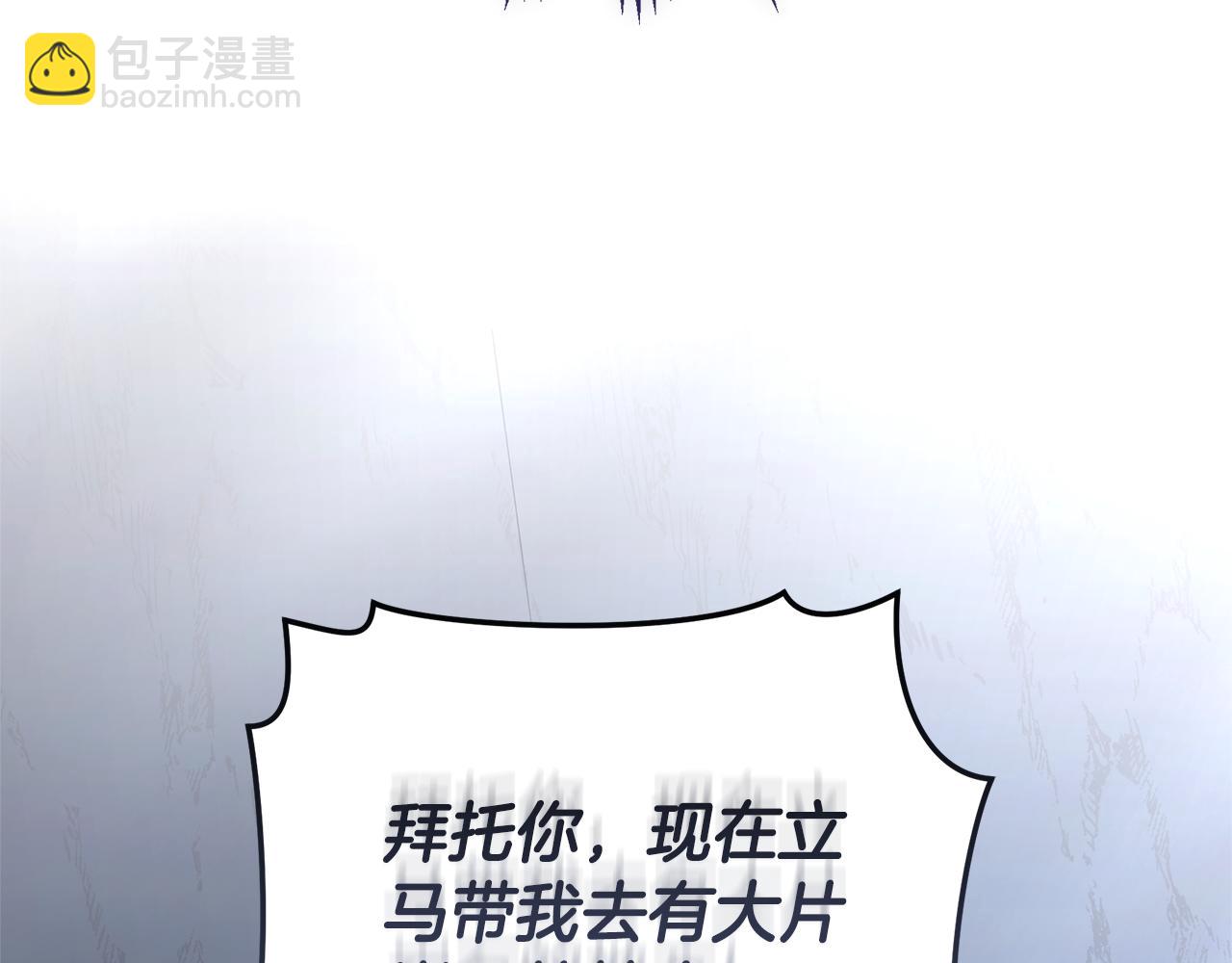 第49话 你在发光109