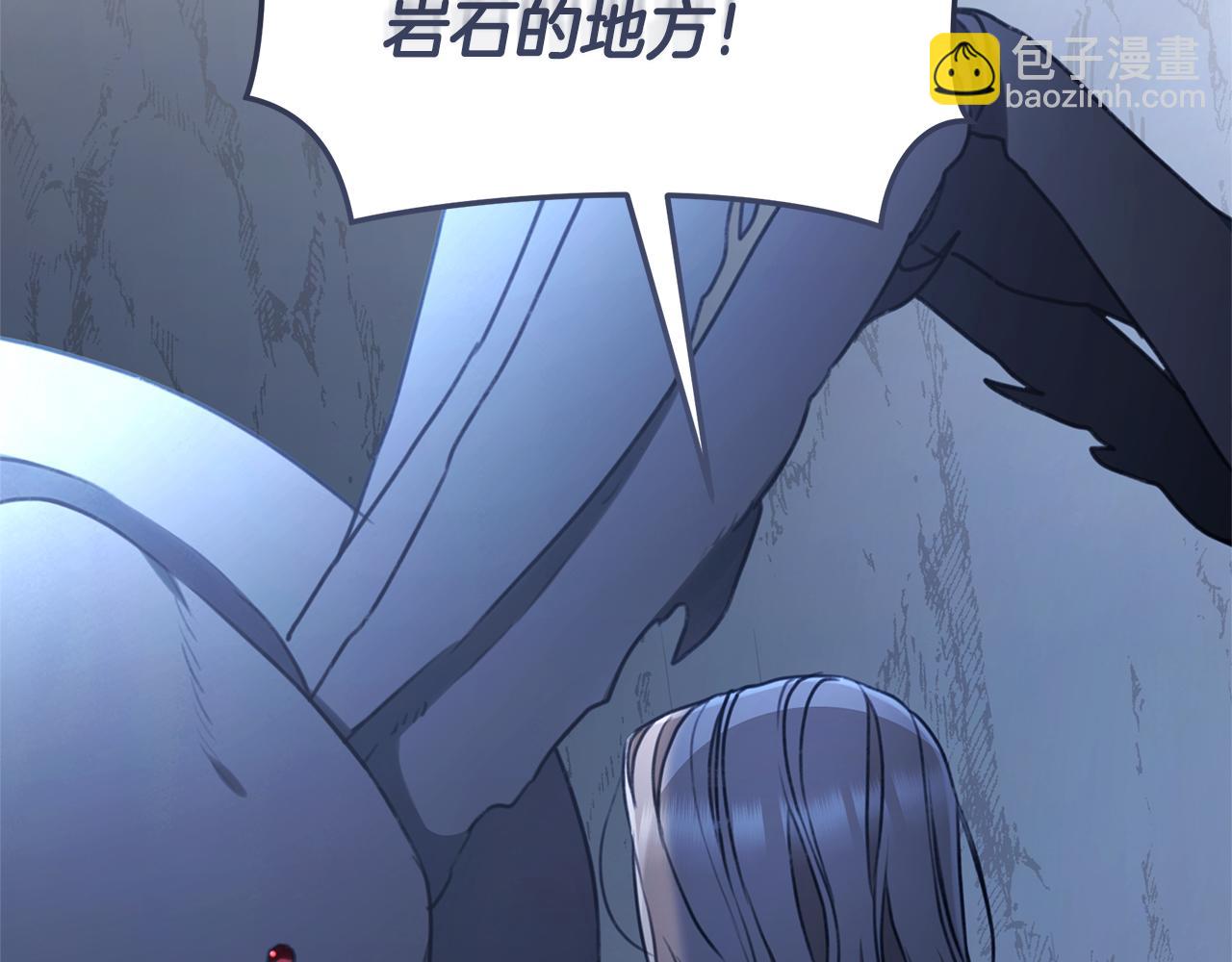 第49话 你在发光110