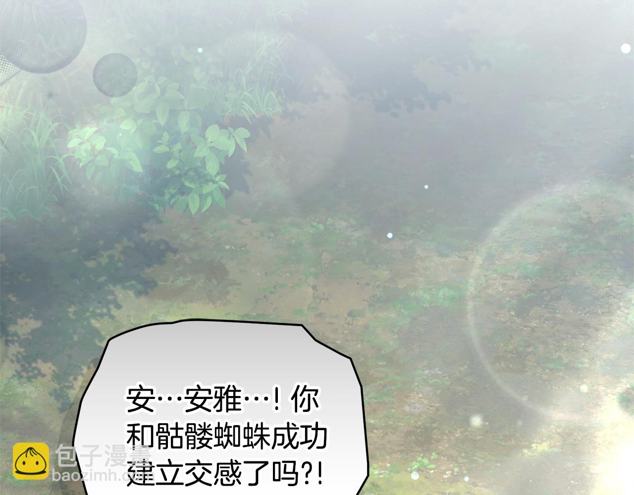 第49话 你在发光115