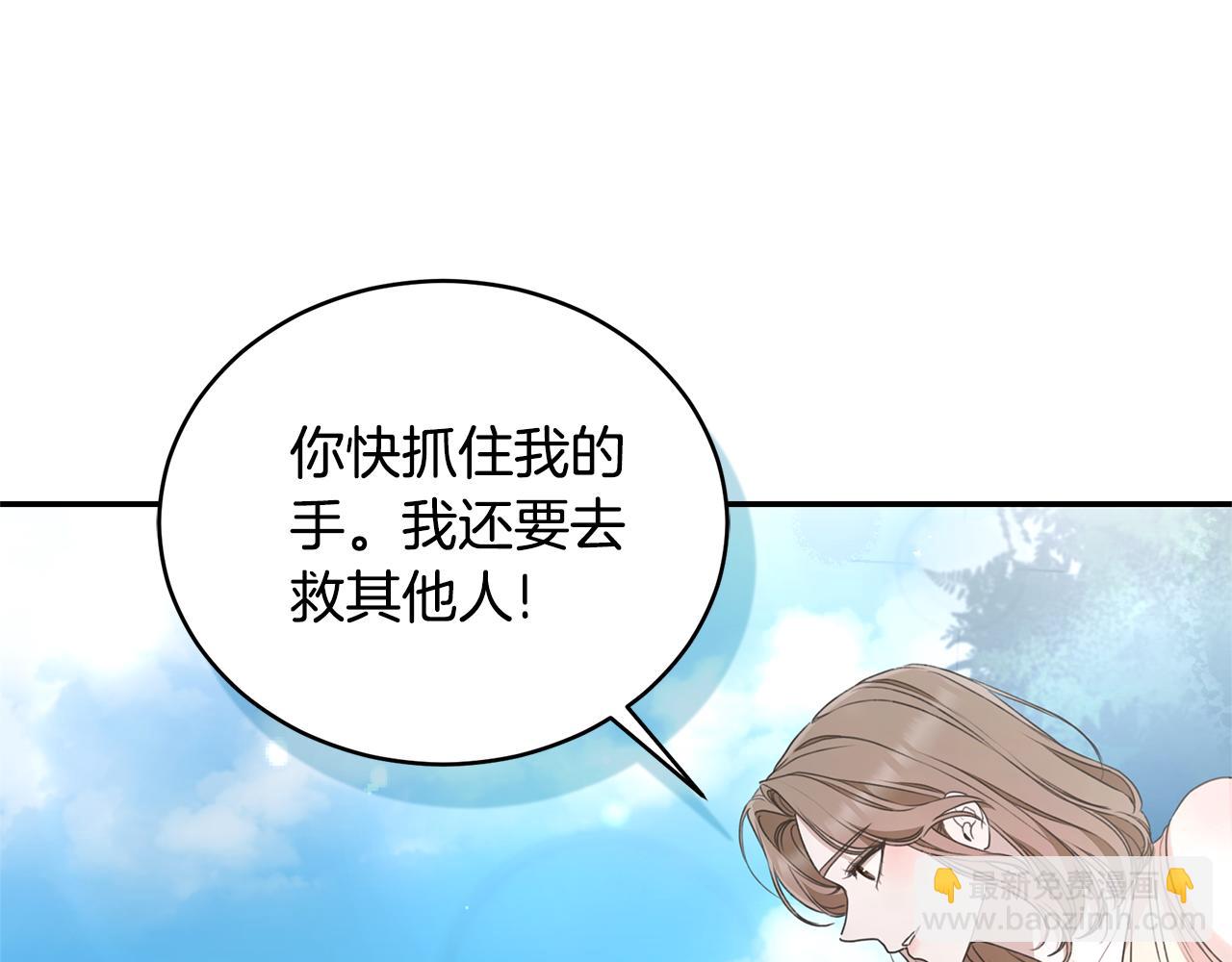 第49话 你在发光120