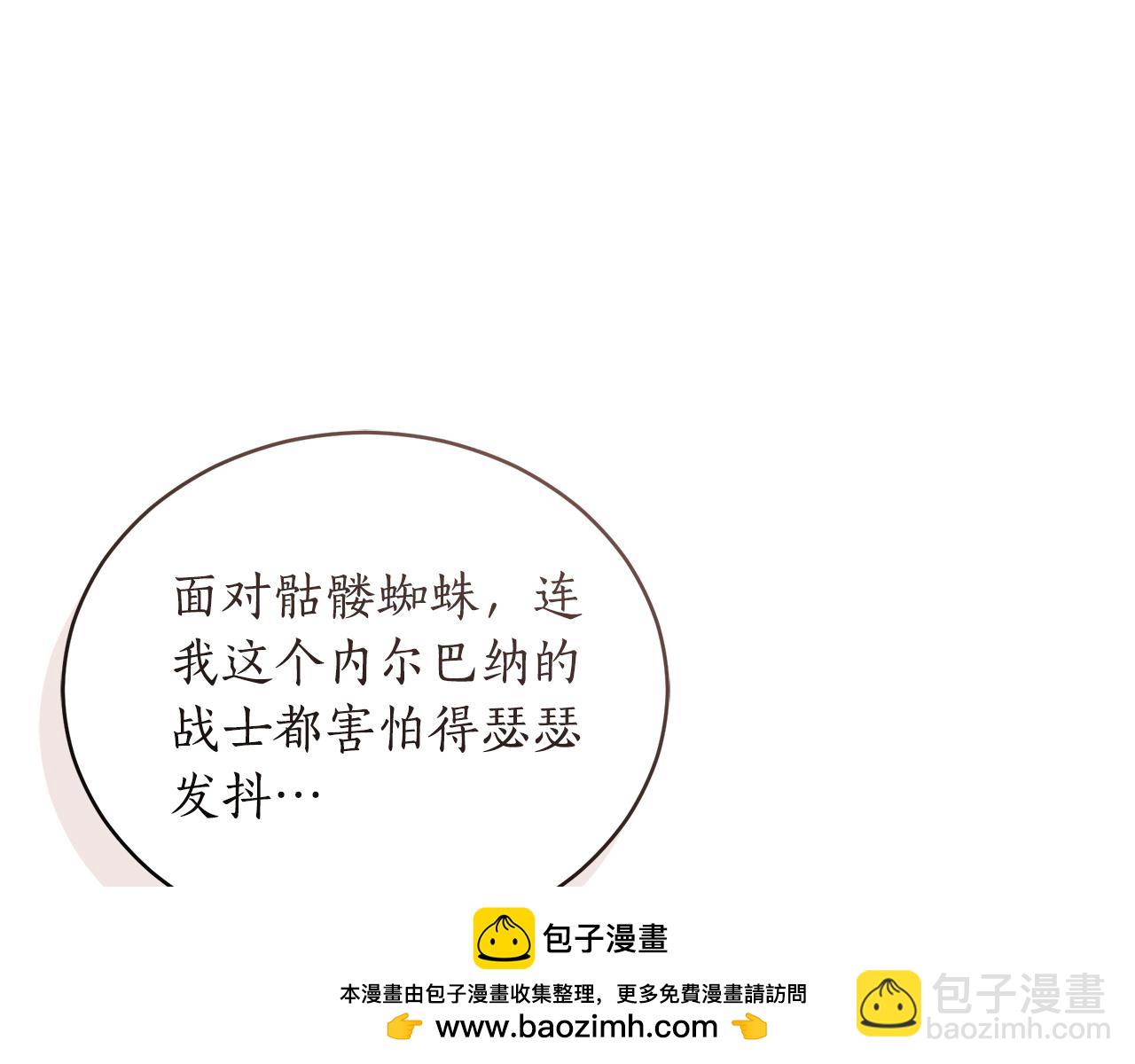 第49话 你在发光126
