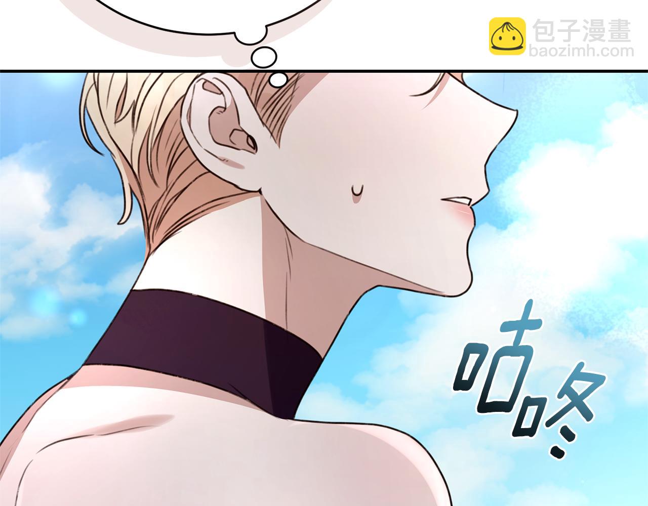 第49话 你在发光127