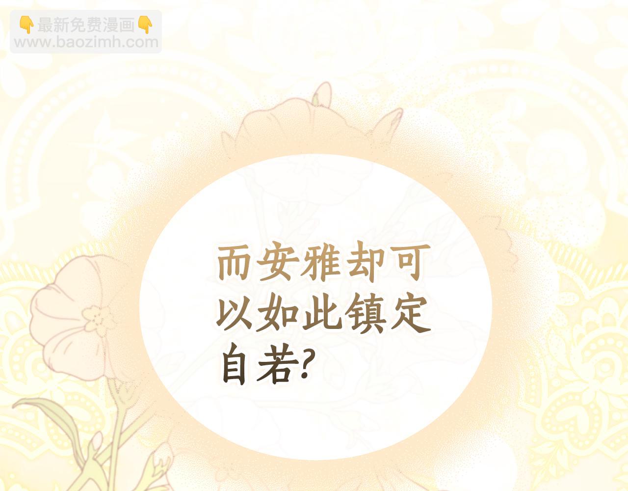 第49话 你在发光129