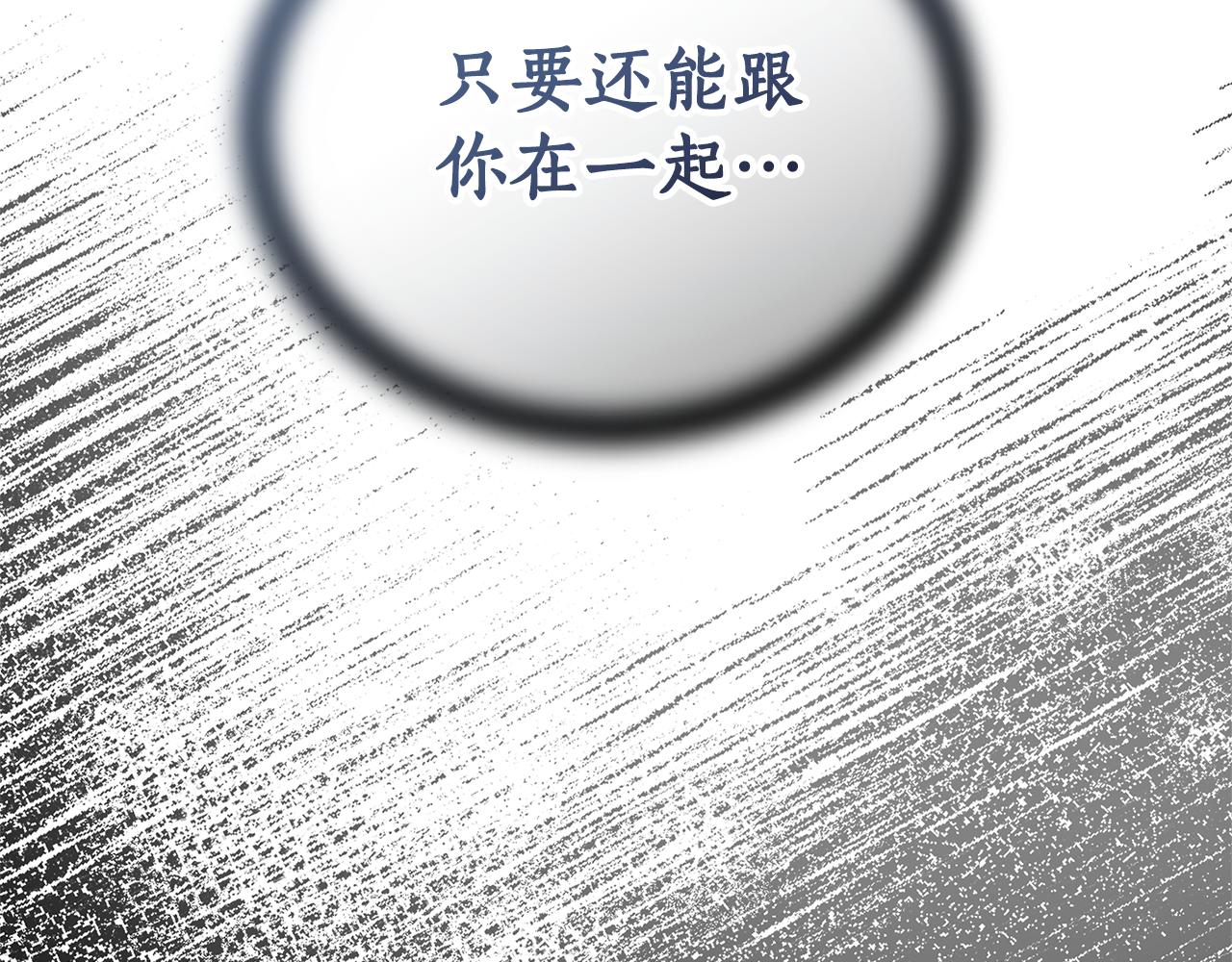 第49话 你在发光13