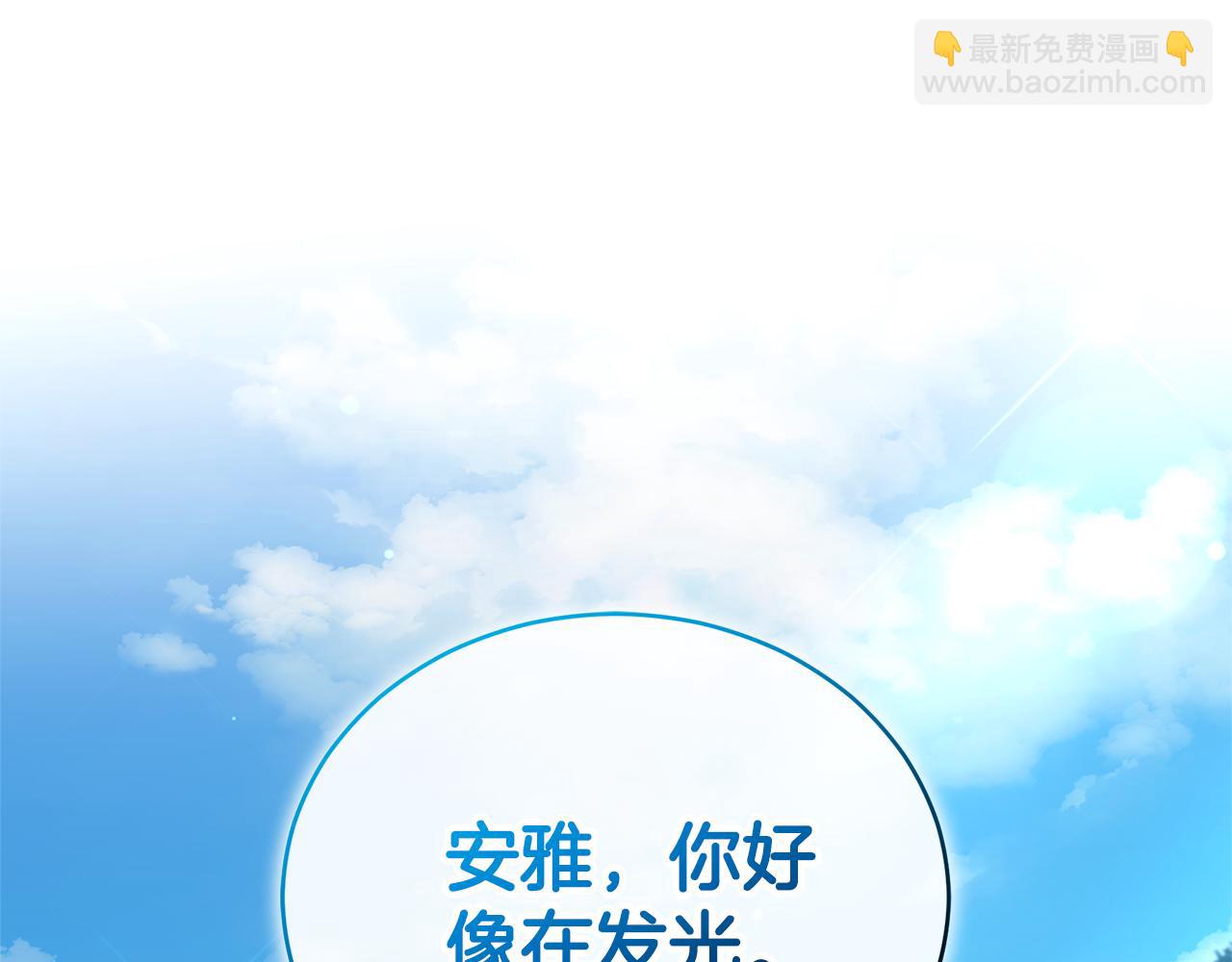 第49话 你在发光133