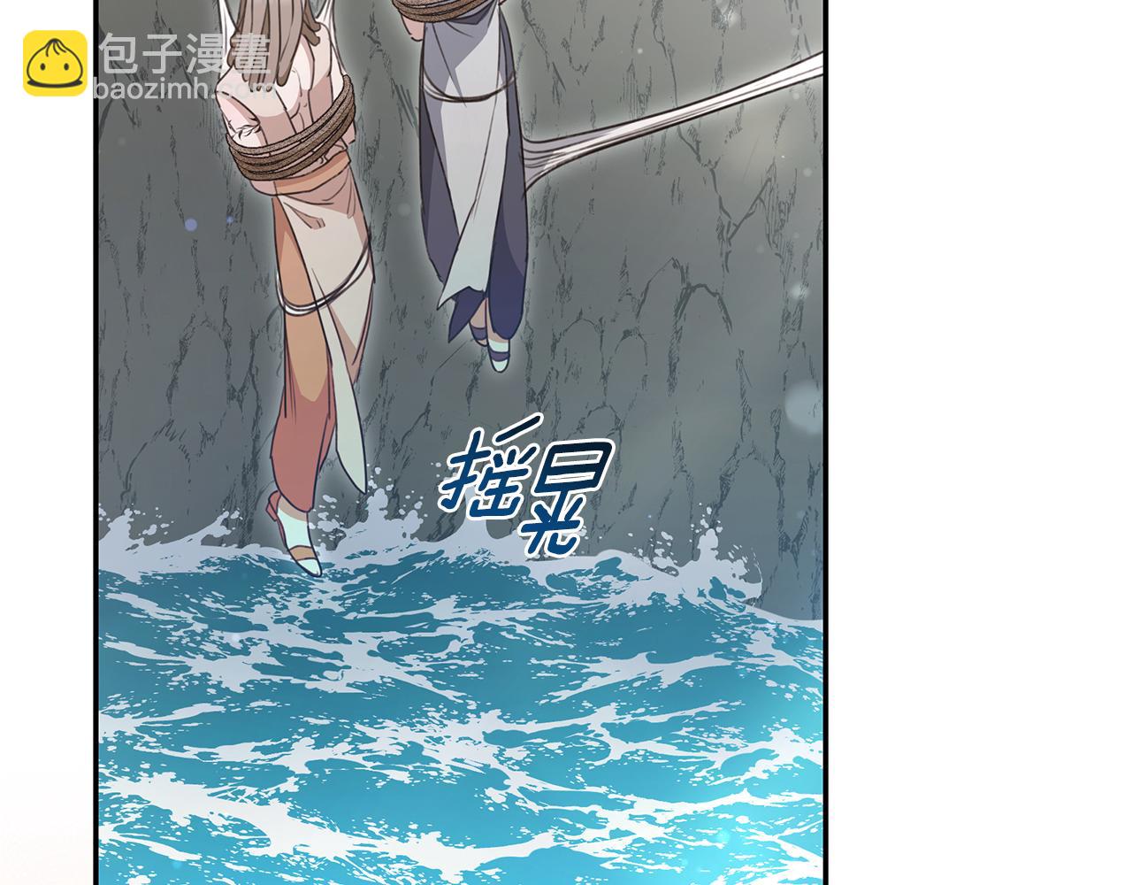 第49话 你在发光139