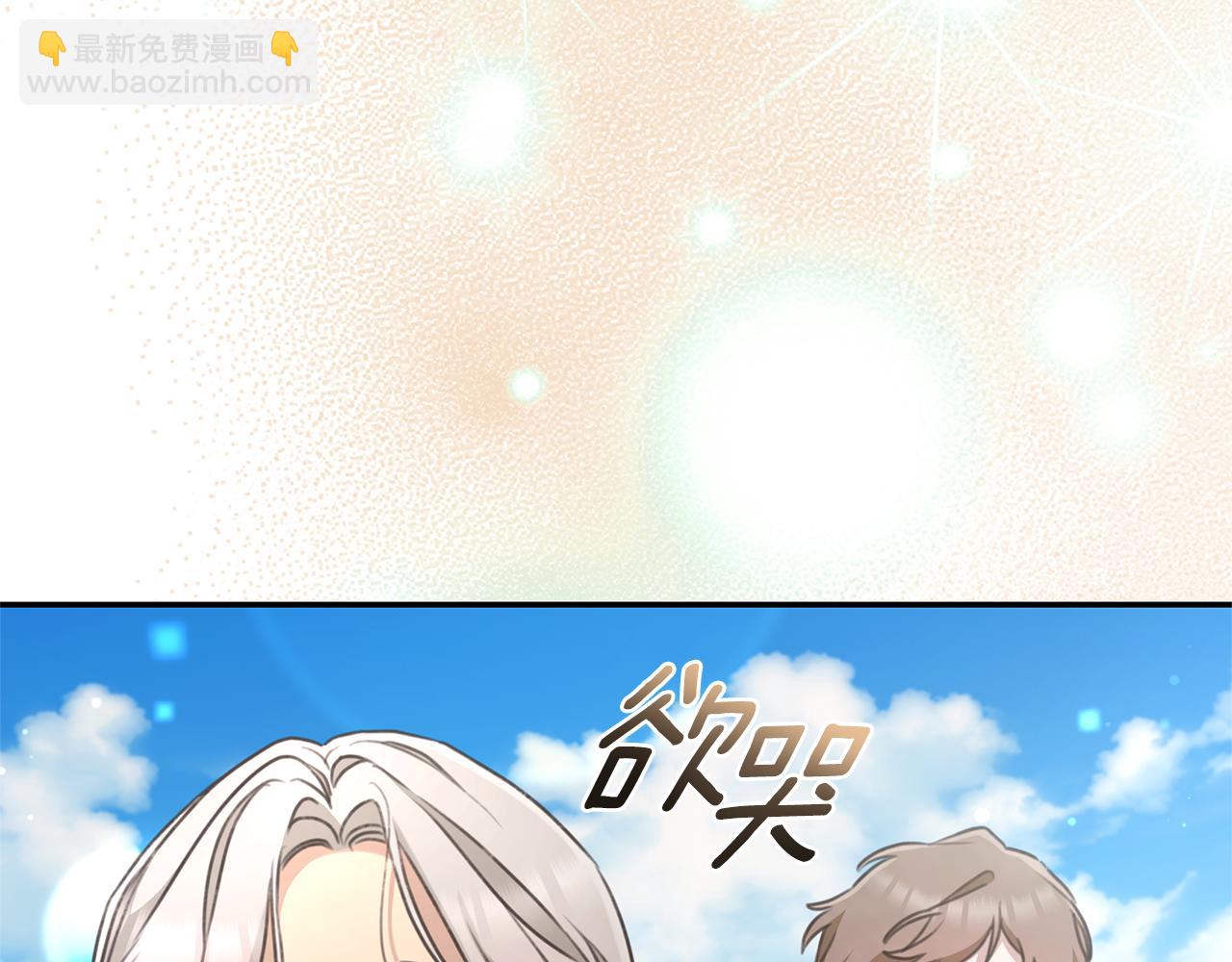 第49话 你在发光143