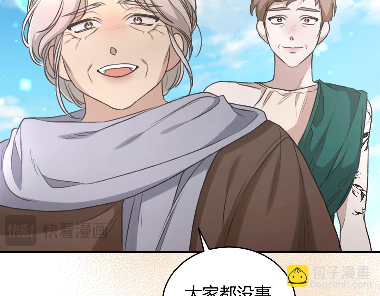 第49话 你在发光144