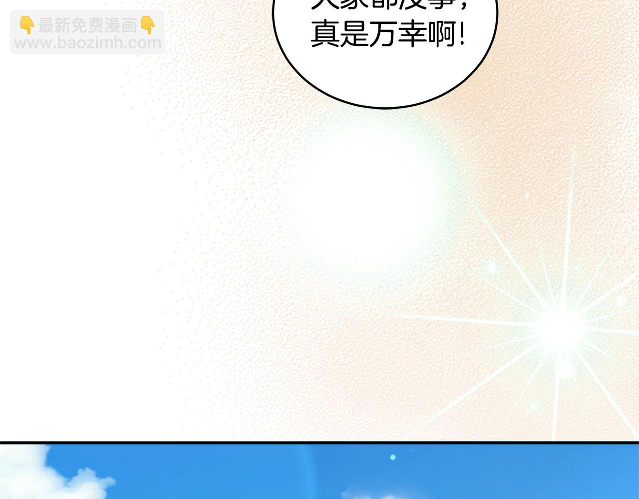 第49话 你在发光145