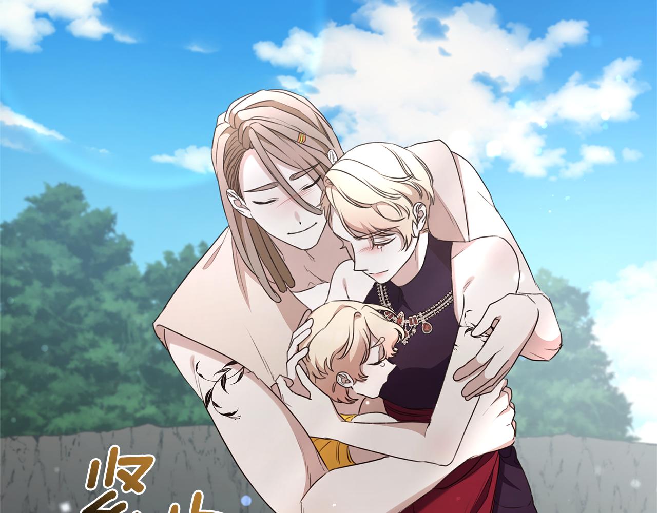 第49话 你在发光146