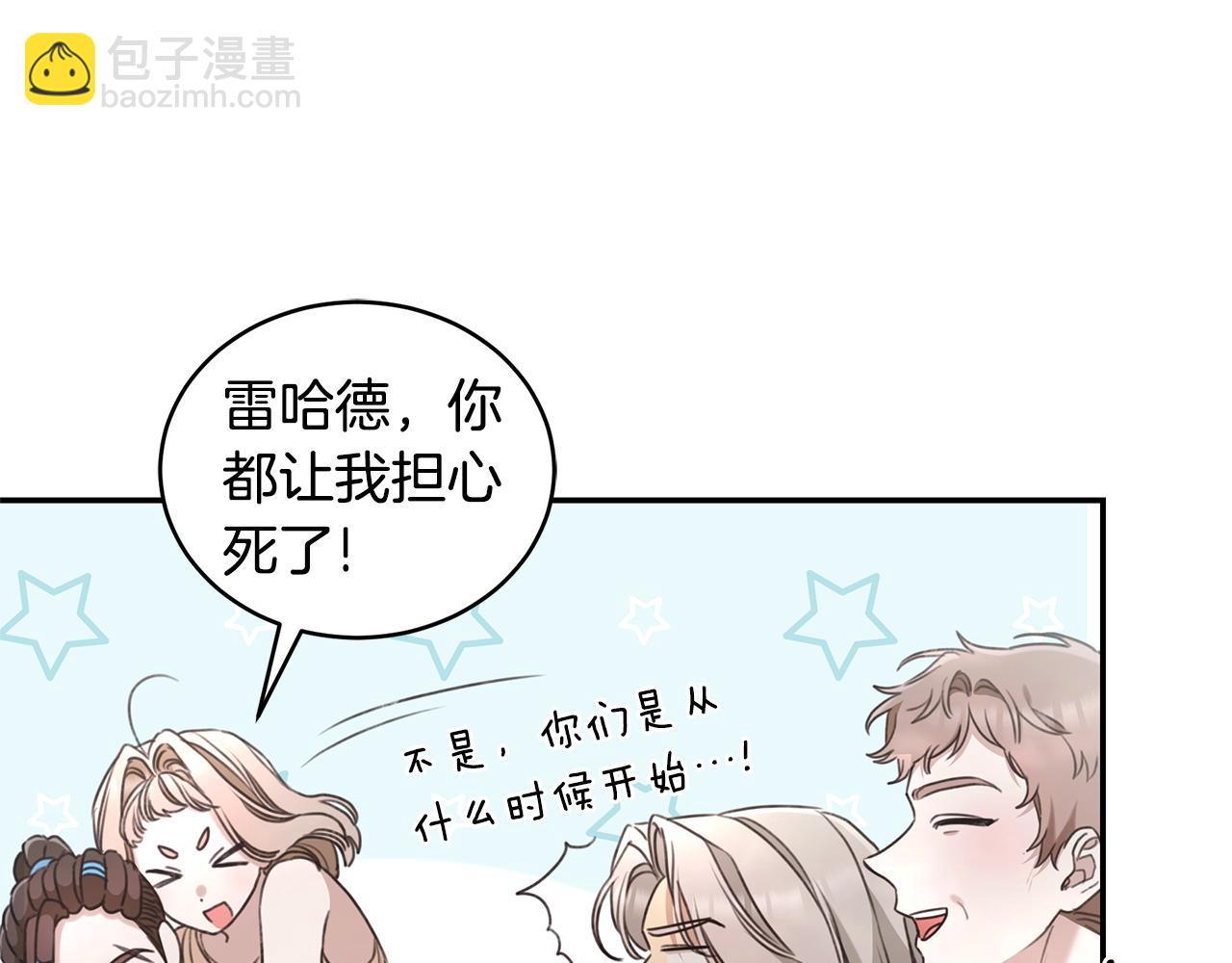 第49话 你在发光148