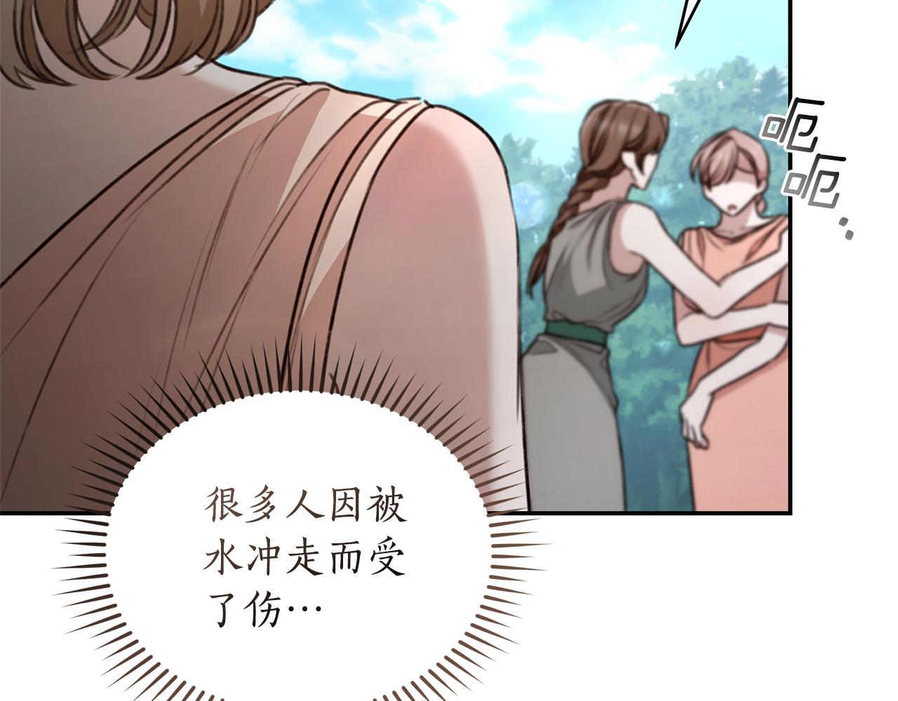 第49话 你在发光165