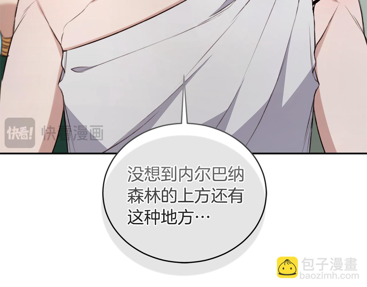 第49话 你在发光179