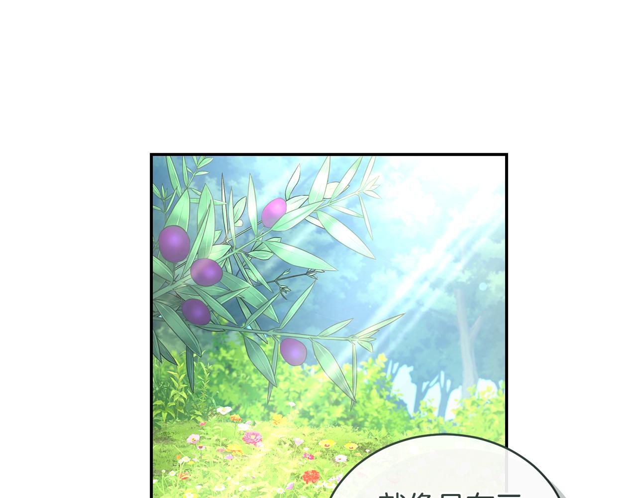 第49话 你在发光181