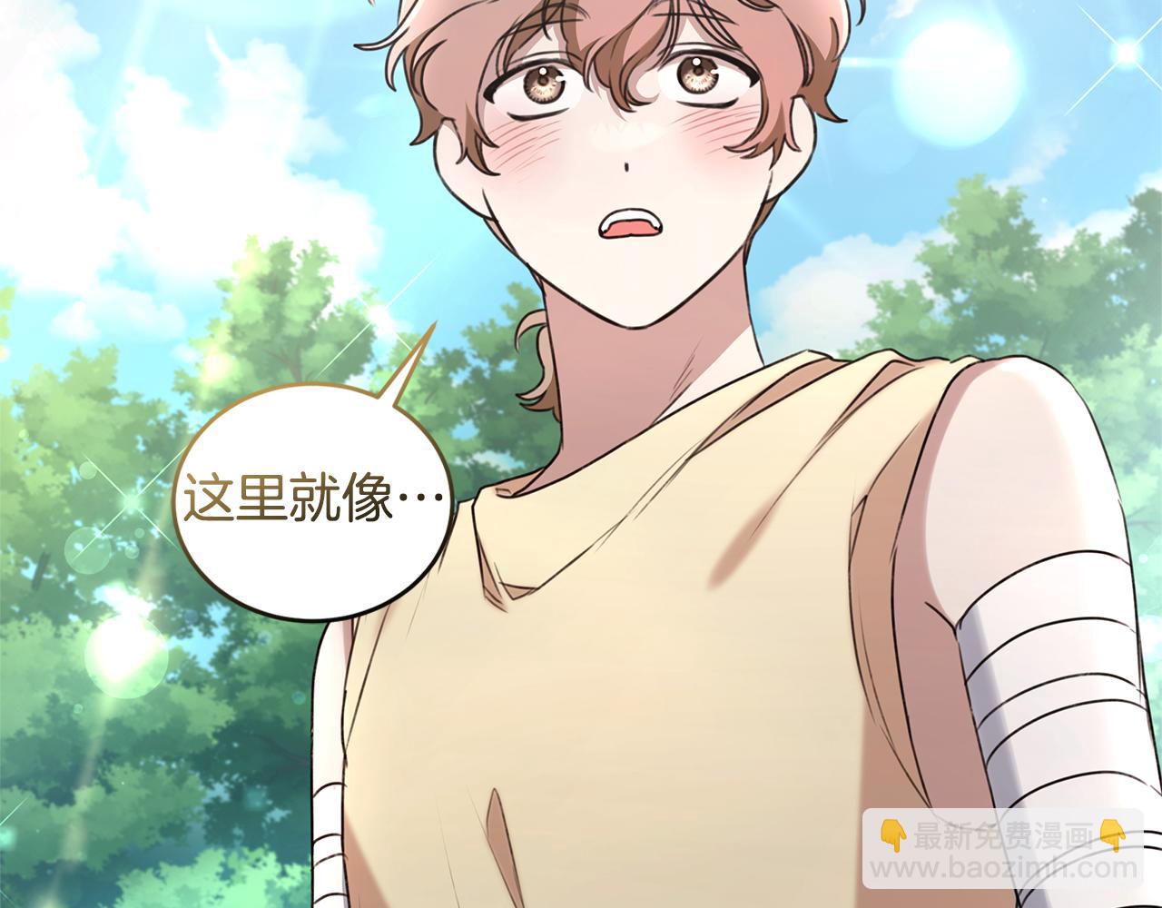 第49话 你在发光192
