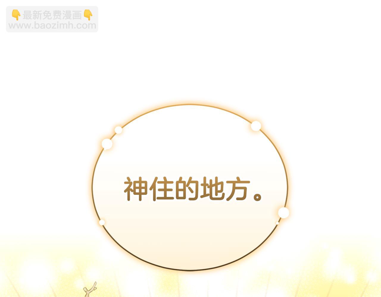 第49话 你在发光197