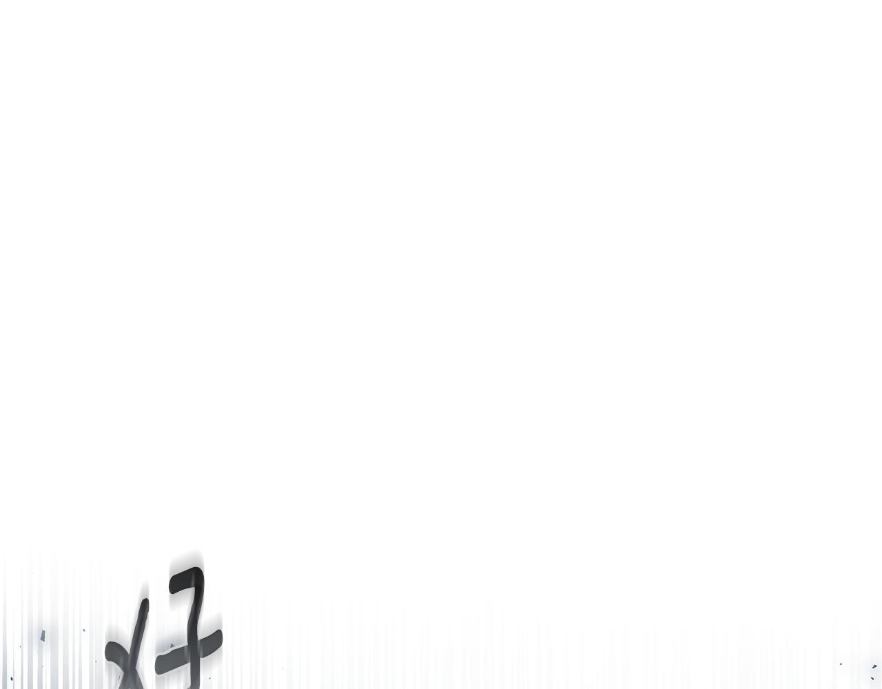 第49话 你在发光21