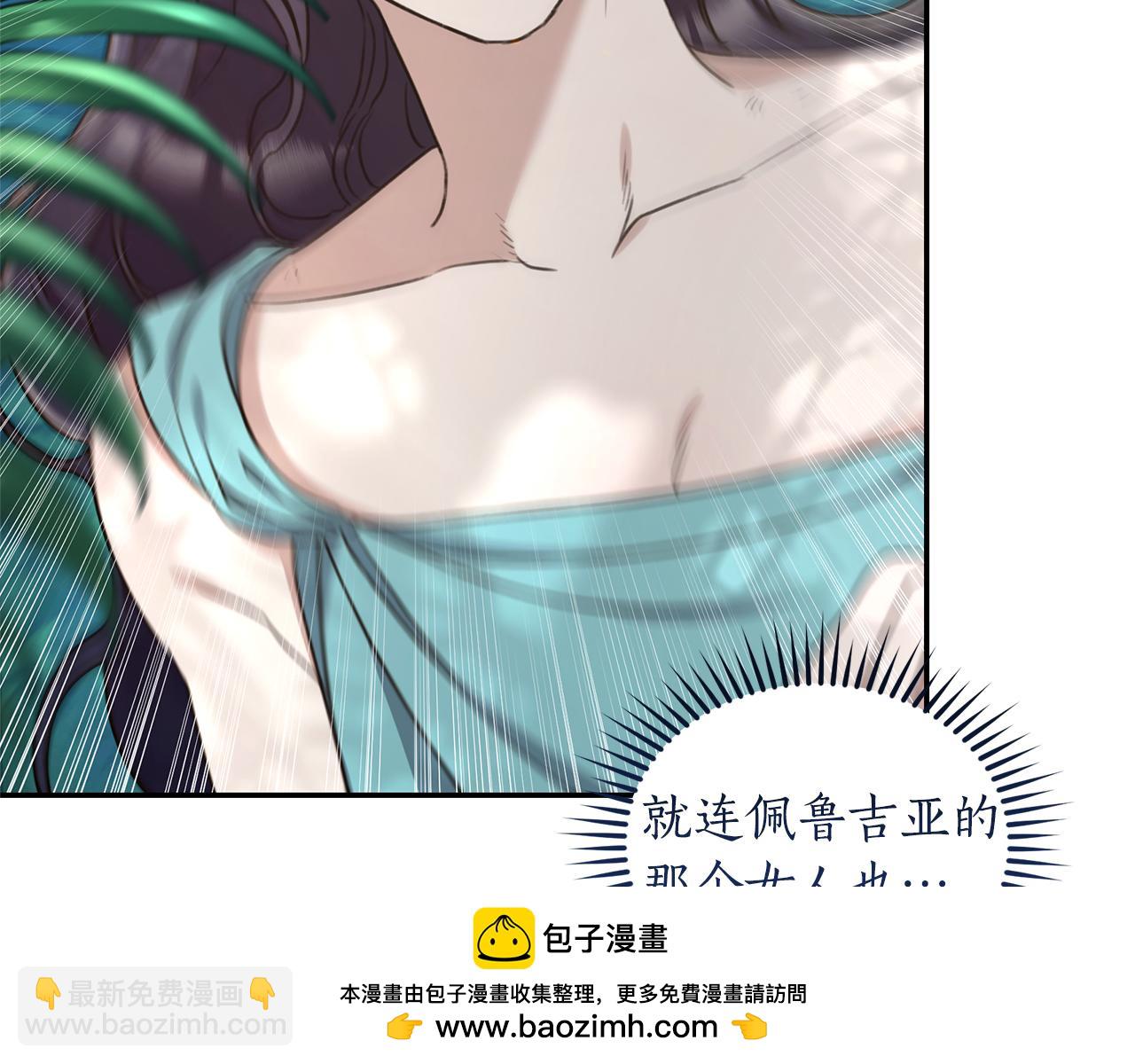 第49话 你在发光211
