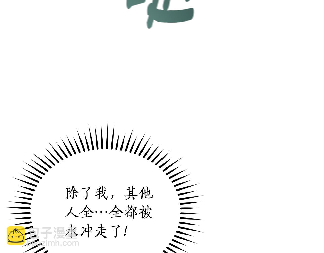 第49话 你在发光213