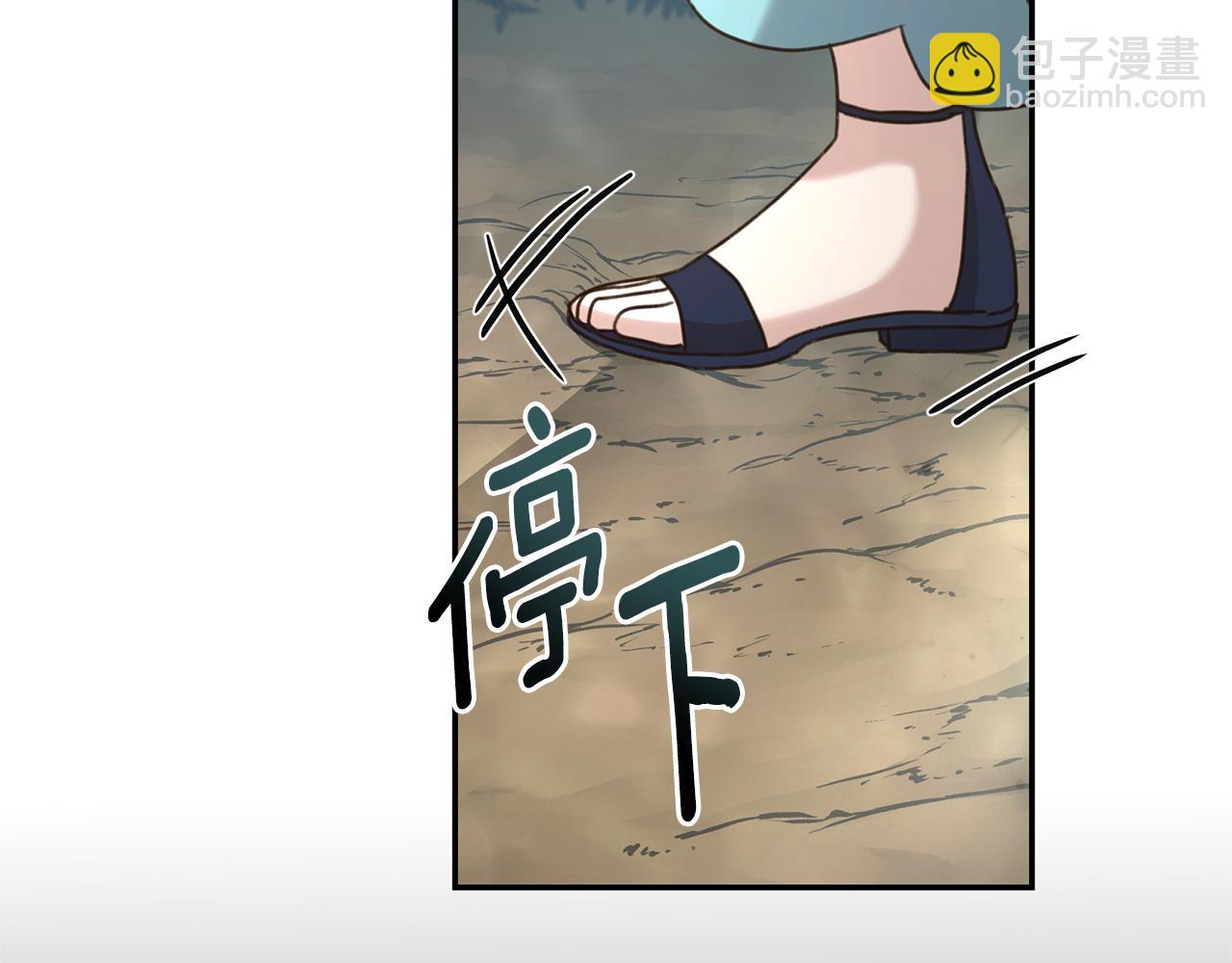 第49话 你在发光218